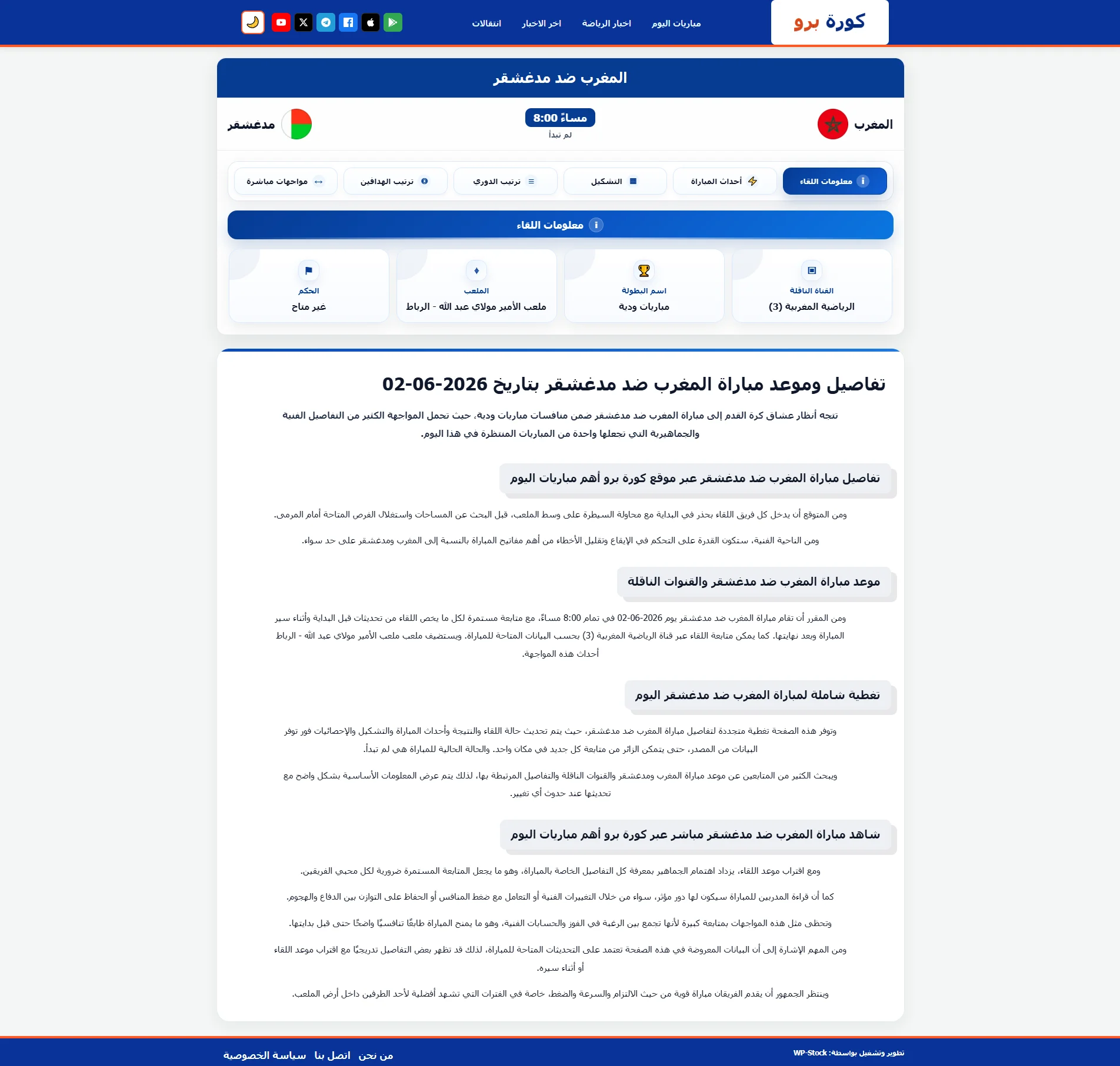 https://wp-stock.com/wp-content/uploads/2026/06/.webp