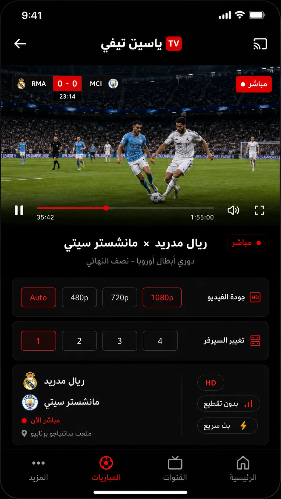 مثال 4
