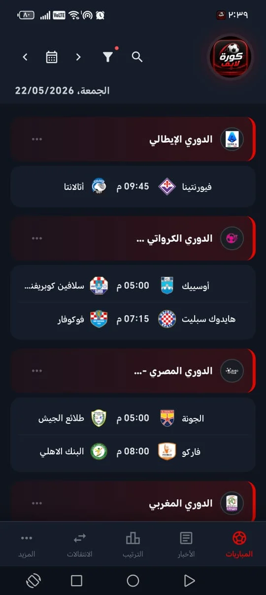 مثال 6